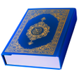 プログラムのアイコン：Al Quran Offline: قران ال…