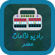 Icon of program: راديو اذاعات مصر