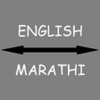 プログラムのアイコン：Marathi - English Transla…