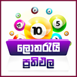 Ícone do programa: Sri Lanka Lottery Results