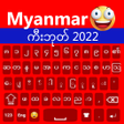 程序图标：Myanmar Language keyboard