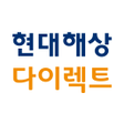 プログラムのアイコン：현대해상 다이렉트