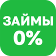 Icône du programme : Займы на карту: без отказ…