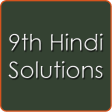 9th Class Hindi Solutions CBSE