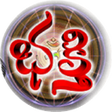 أيقونة البرنامج: Telugu Bhakti App