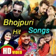 Ikona programu: Bhojpuri Gaana  All Video…