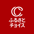 プログラムのアイコン：ふるさとチョイス