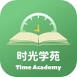 Иконка программы: 时光学苑-在线自习室