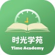 Ícone do programa: 时光学苑-在线自习室