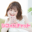 Icon of program: 近所ですぐ出会えるSNSマッチングアプリシフォンチ…