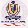程序图标：Prerna School