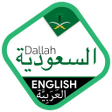 プログラムのアイコン：Saudi Driving License - D…