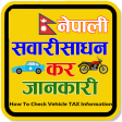 Vehicle TAX Information App Nepal