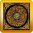 程序图标：Dua Rabbana 40 Quranic Du…