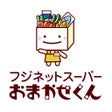 程序图标：フジネットスーパーおまかせくん