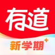 Ikona programu: 网易有道词典-高效学习App