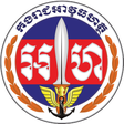 أيقونة البرنامج: Gendarmerie Royal Khmer N…