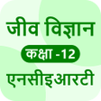 Icon of program: Biology 12th NCERT BOOK  …