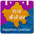 程序图标：RajCalendar: Rajasthan Go…