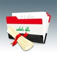 Icon of program: النتائج الوزارية