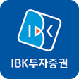 プログラムのアイコン：IBK투자증권 IBK FARM