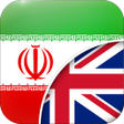 Ícone do programa: Persian-English Translato…