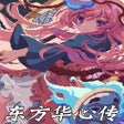 Programikonen: Touhou Blooming Soul