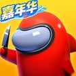Ícone do programa: 太空行动 - 太空杀