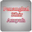 プログラムのアイコン：Penangkal Sihir Ampuh