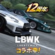 プログラムのアイコン：ドリフトスピリッツ