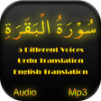 Biểu tượng của chương trình: Surah Baqarah Audio Mp3 o…
