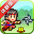 程序图标：体験版合戦にんじゃ村 Lite