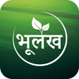 Ícone do programa: Bhulekh All Kisan Yojna I…