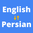 プログラムのアイコン：Persian to English Transl…