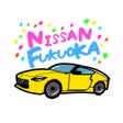 Ikon program: 日産福岡公式アプリ