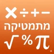 Icon of program: לימוד מתמטיקה