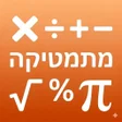 程序图标：לימוד מתמטיקה