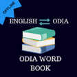 Icon of program: Odia Word Book OFFLINE