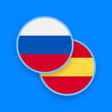 Иконка программы: Russian-Spanish Dictionar…