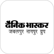Ikon program: Dainik Bhaskar Newspaper