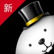 Ikon program: 河狸家