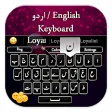 Easy Urdu English Keyboard - Cute Emoji HD Themes