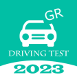 Greek Driving test