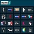 Icon of program: Смотреть ТВ