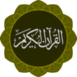 Icon of program: QURAN DIGITAL 2018 MADANI