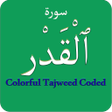 ไอคอนของโปรแกรม: Surah Al Qadr سورة القدر …