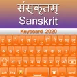 程序图标：Sanskrit keyboard 2020