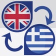 ไอคอนของโปรแกรม: Greek Translator Offline