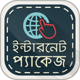 程序图标：ইন্টারনেট প্যাকেজ  Packag…