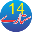 Icon of program: 14 Sitaray URDU